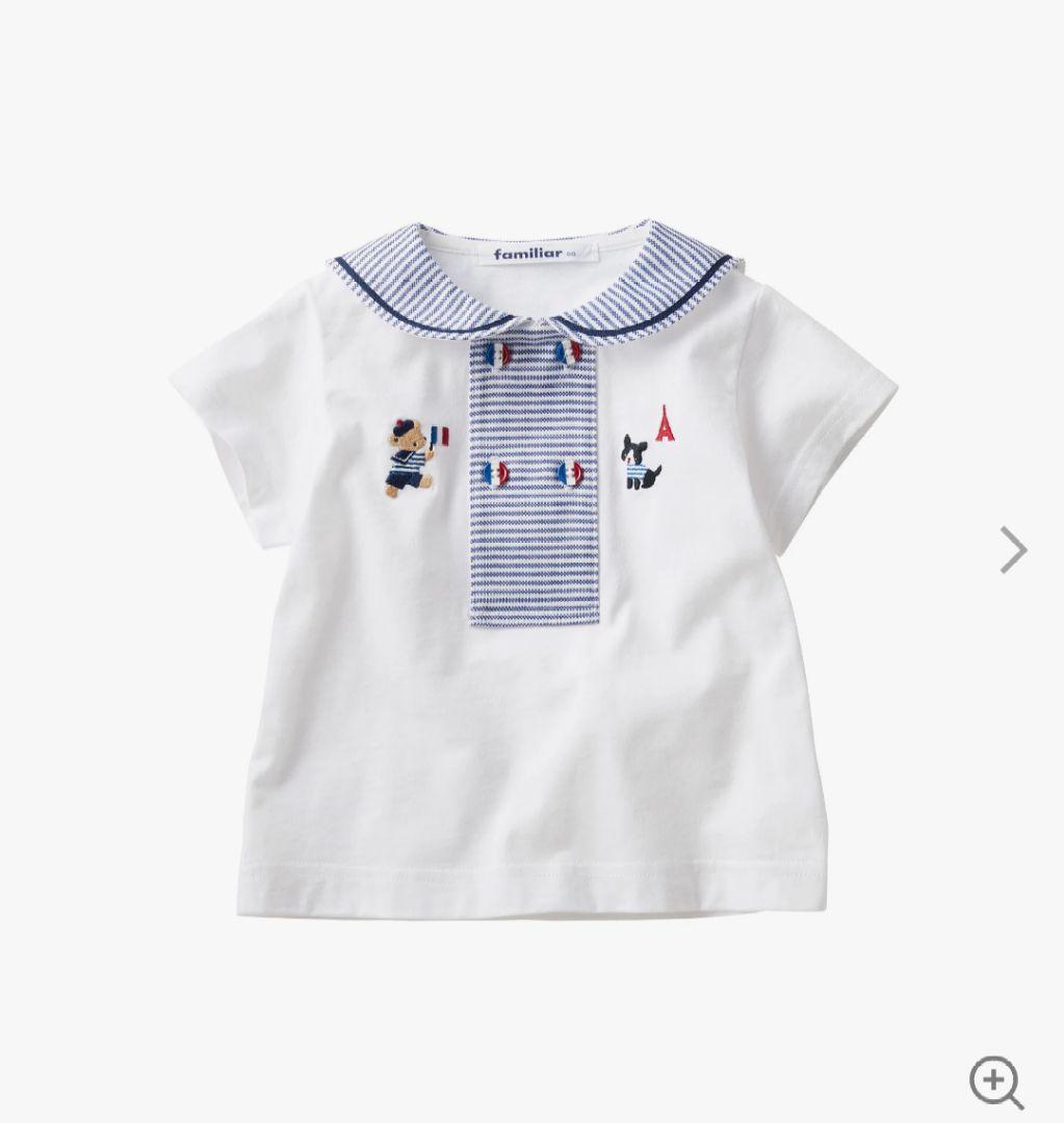 ファミリア　セーラー