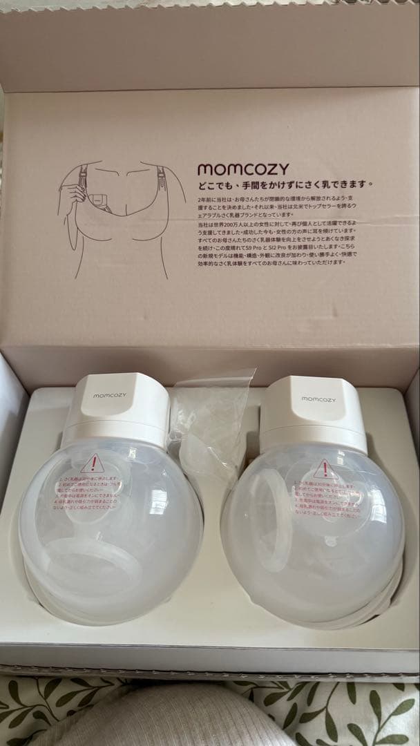 ミルク Breast Pump Momcozy s12pro never used