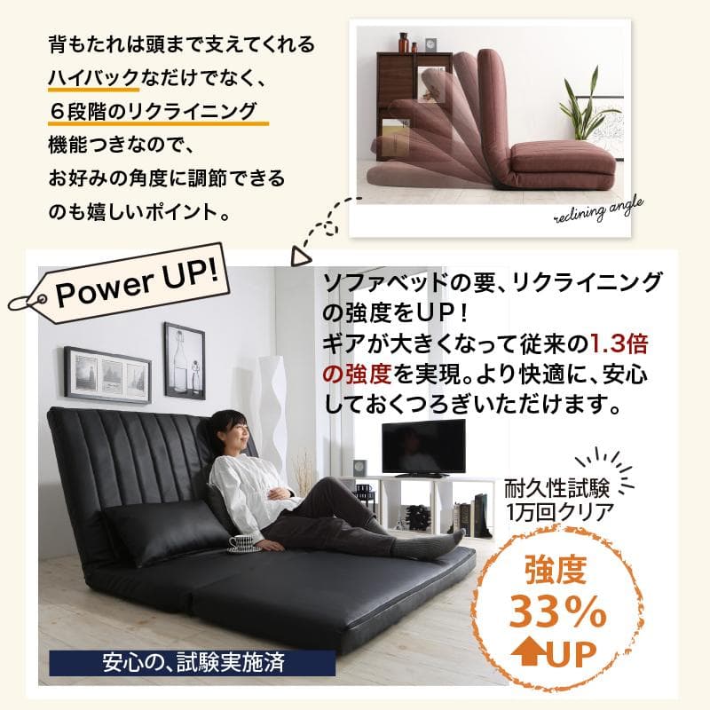 大人気！！3WAYで使えるソファ【ソファ　カウチ　ベッド】【ベージュ】 6