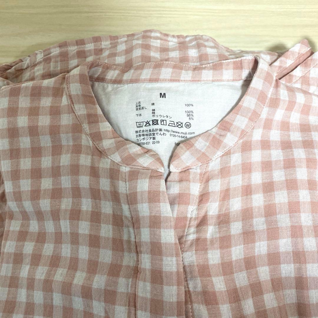 無印良品　マタニティ　パジャマ　Mサイズ　2着セット