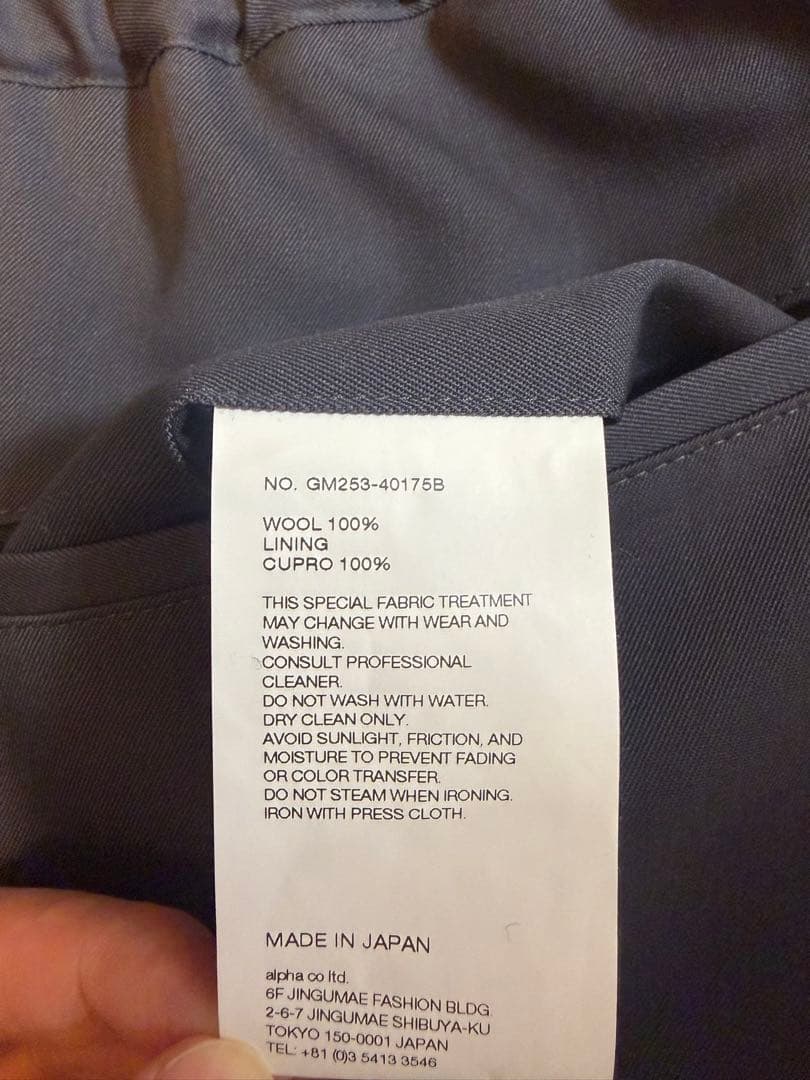 グラフペーパーScale Off Wide Tapered Chef Pants