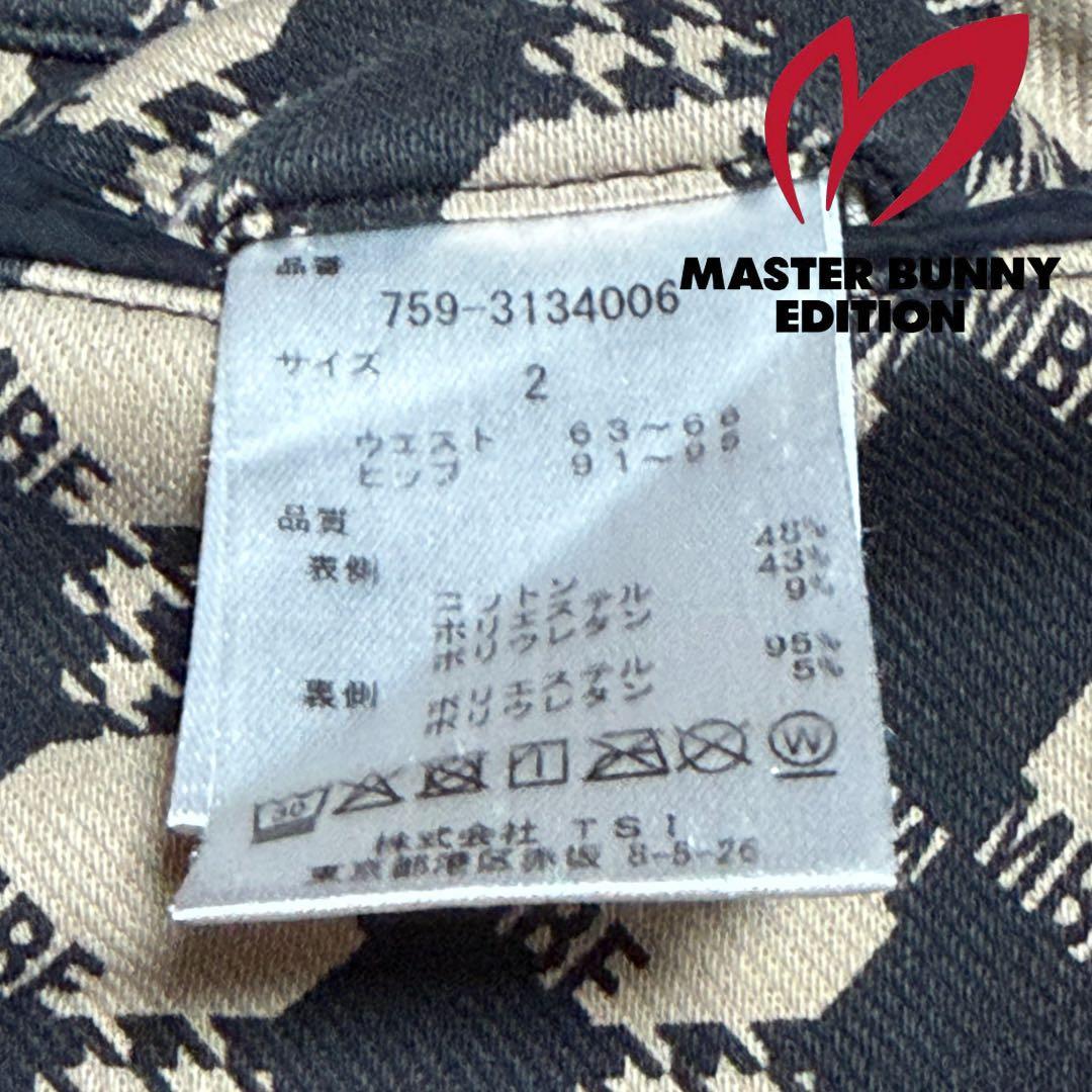 マスターバニー❣️温か裏起毛ふんわりスカート＆おそろバイザー(未使用)