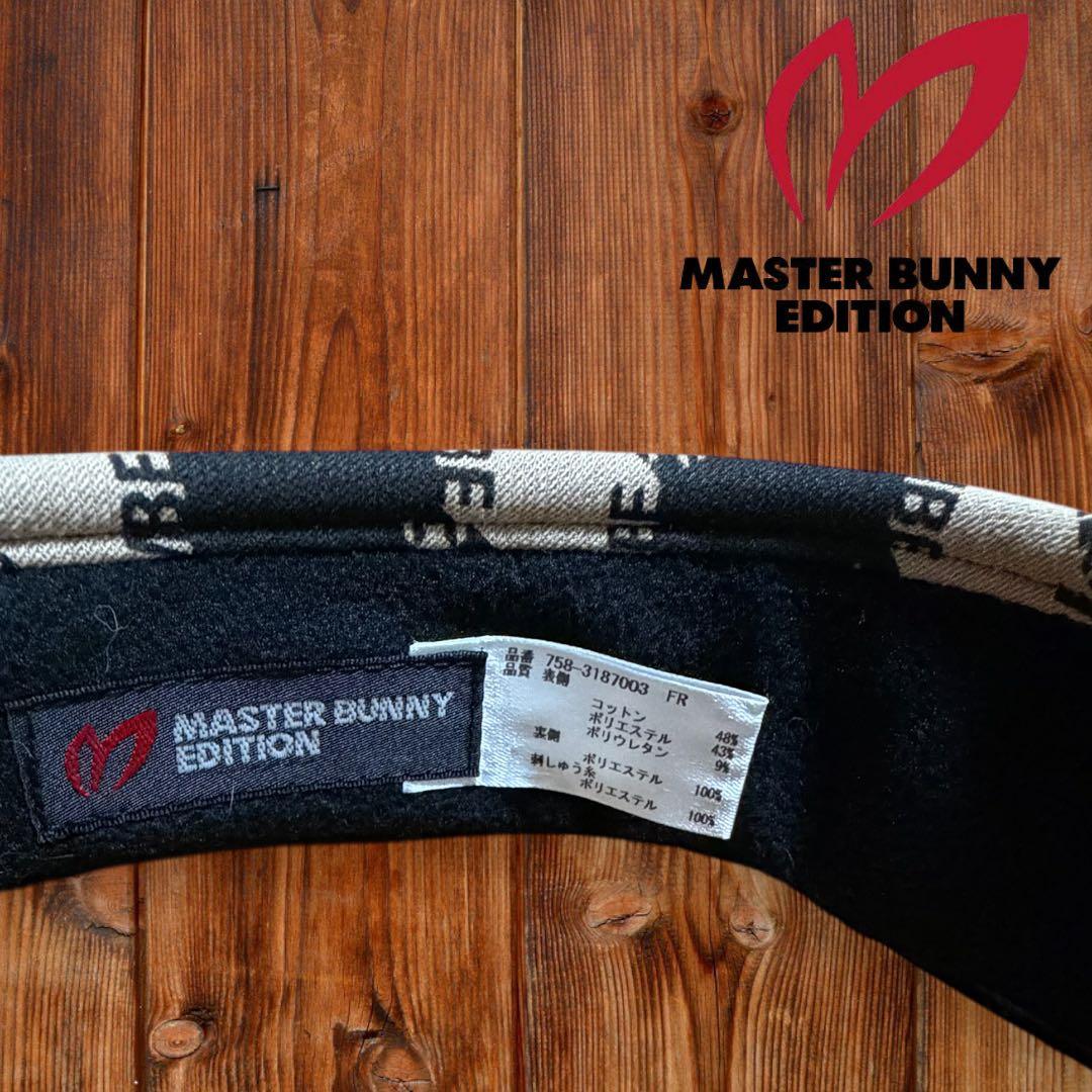 マスターバニー❣️温か裏起毛ふんわりスカート＆おそろバイザー(未使用)