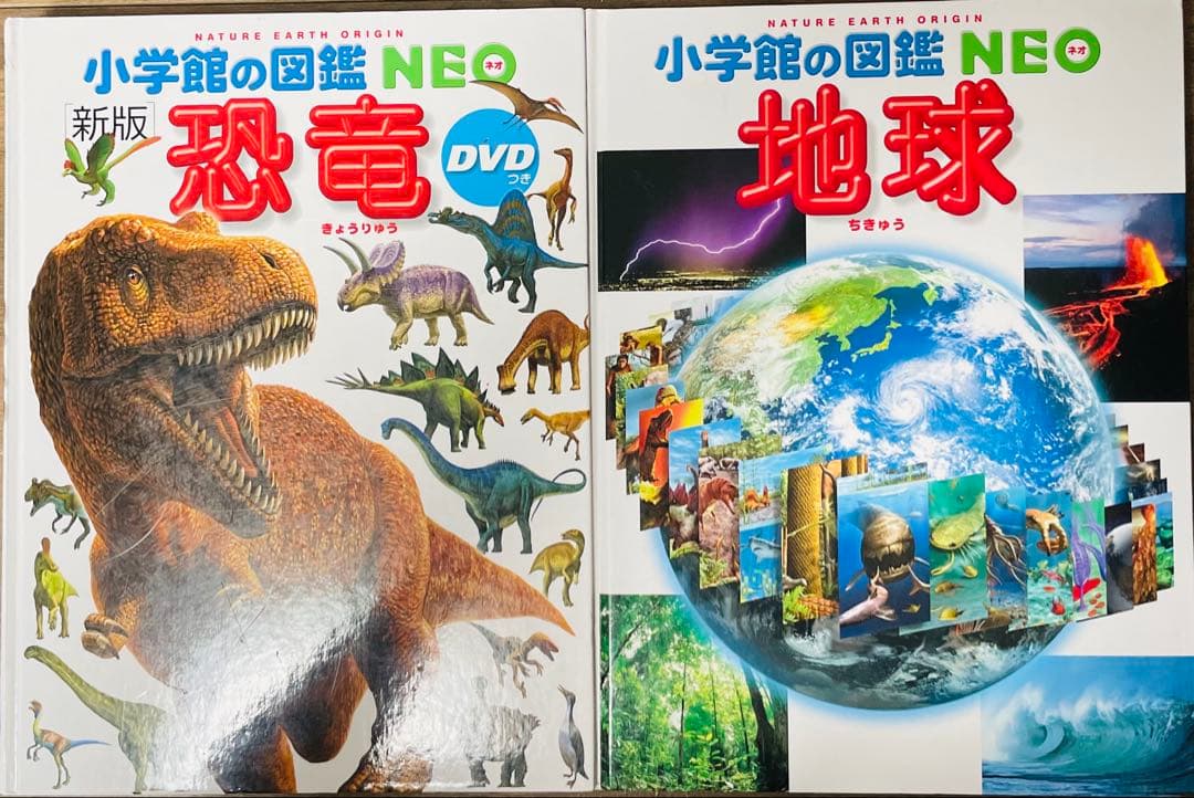 ★12冊セット★小学館の図鑑NEO10冊＋くらべる2冊