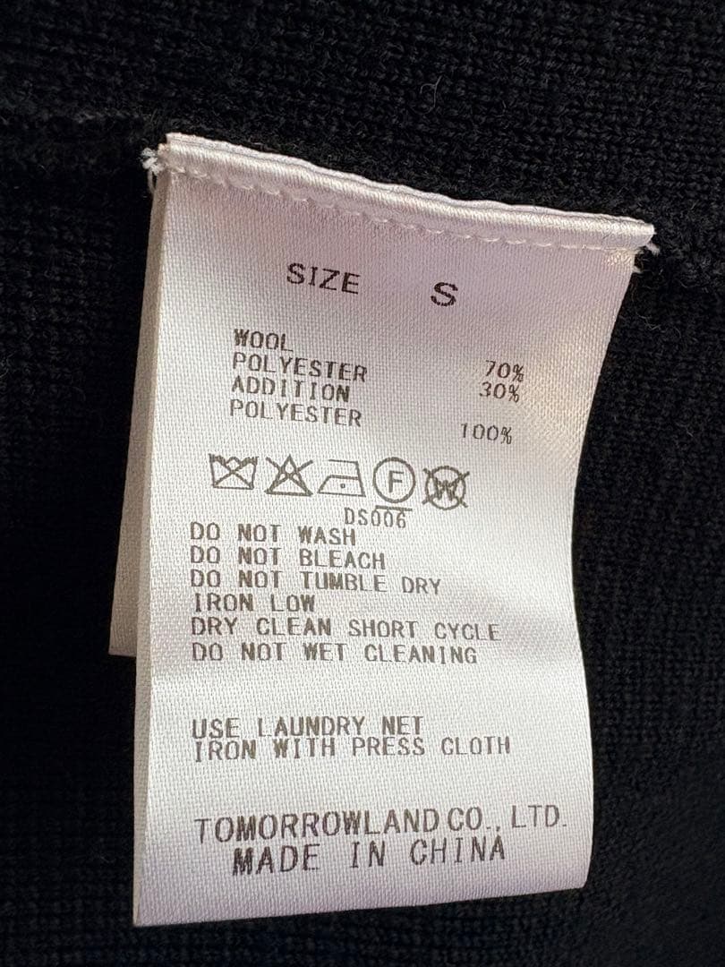 トゥモローランド　ウールポリエステルミラノリブ ショートスリーブカーディガン