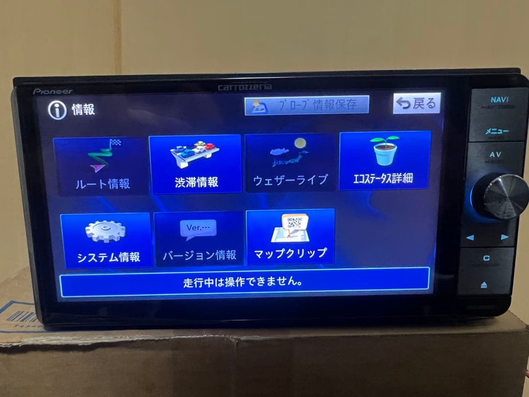 carrozzeria カーナビ avic-zh0999