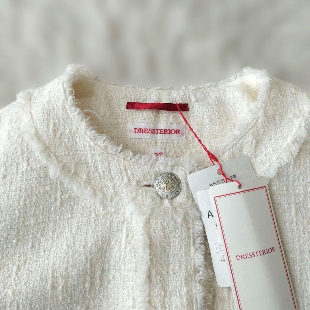 24AW♡新品✨ドレステリア フリンジツイードジャケット 銀ボタン 完売品 38