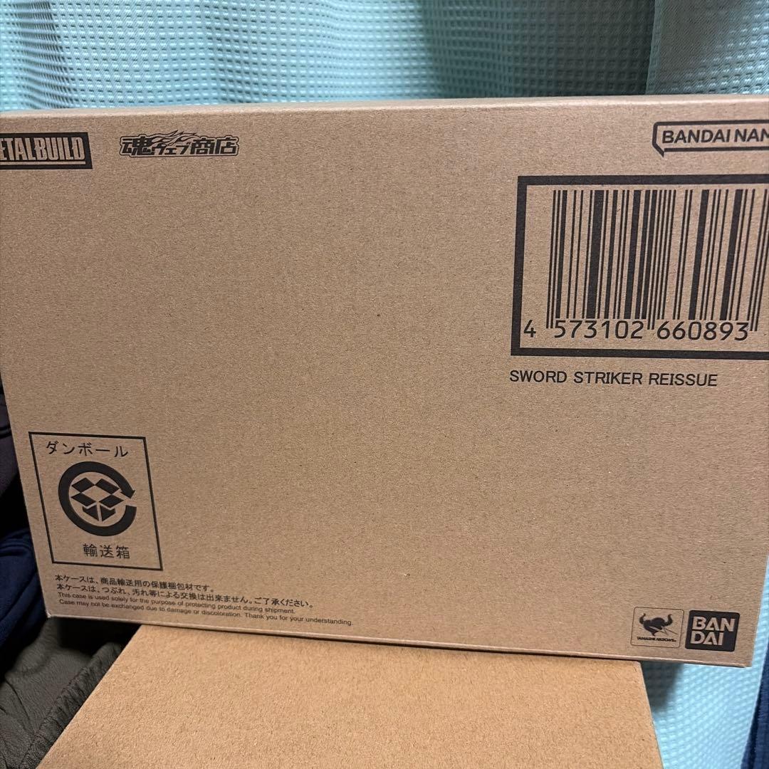L BUILDソードストライカー再販版 &ランチャーストライカー再販版
