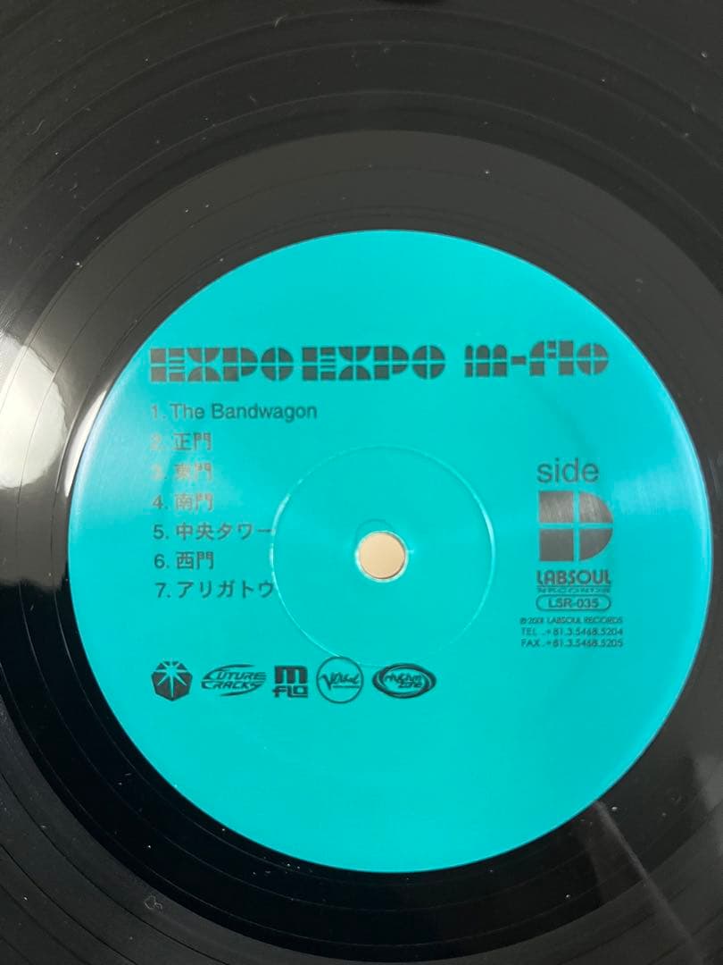 come again収録 m-flo EXPO EXPO 2LP レコード