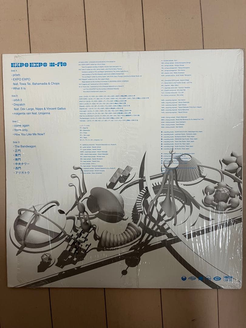 come again収録 m-flo EXPO EXPO 2LP レコード