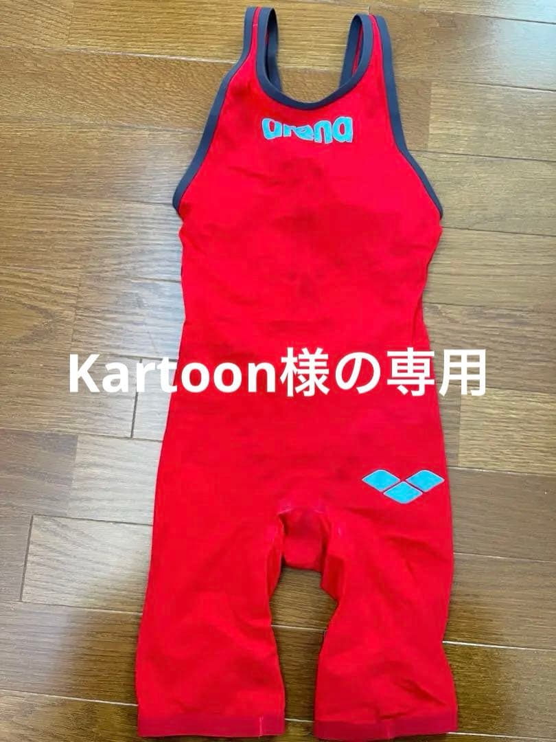 arena 高速水着 SSS 世界水泳限定カラー