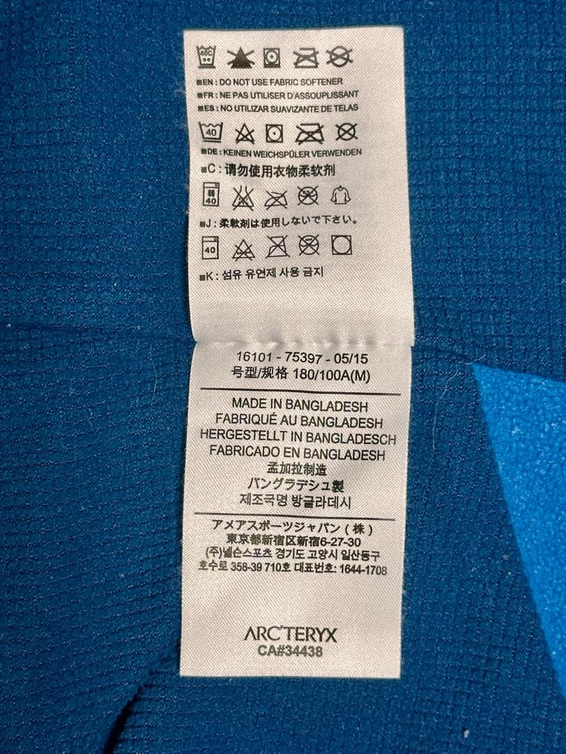 【極美品】アークテリクス アトムLTフーディ M ブルー CA34438