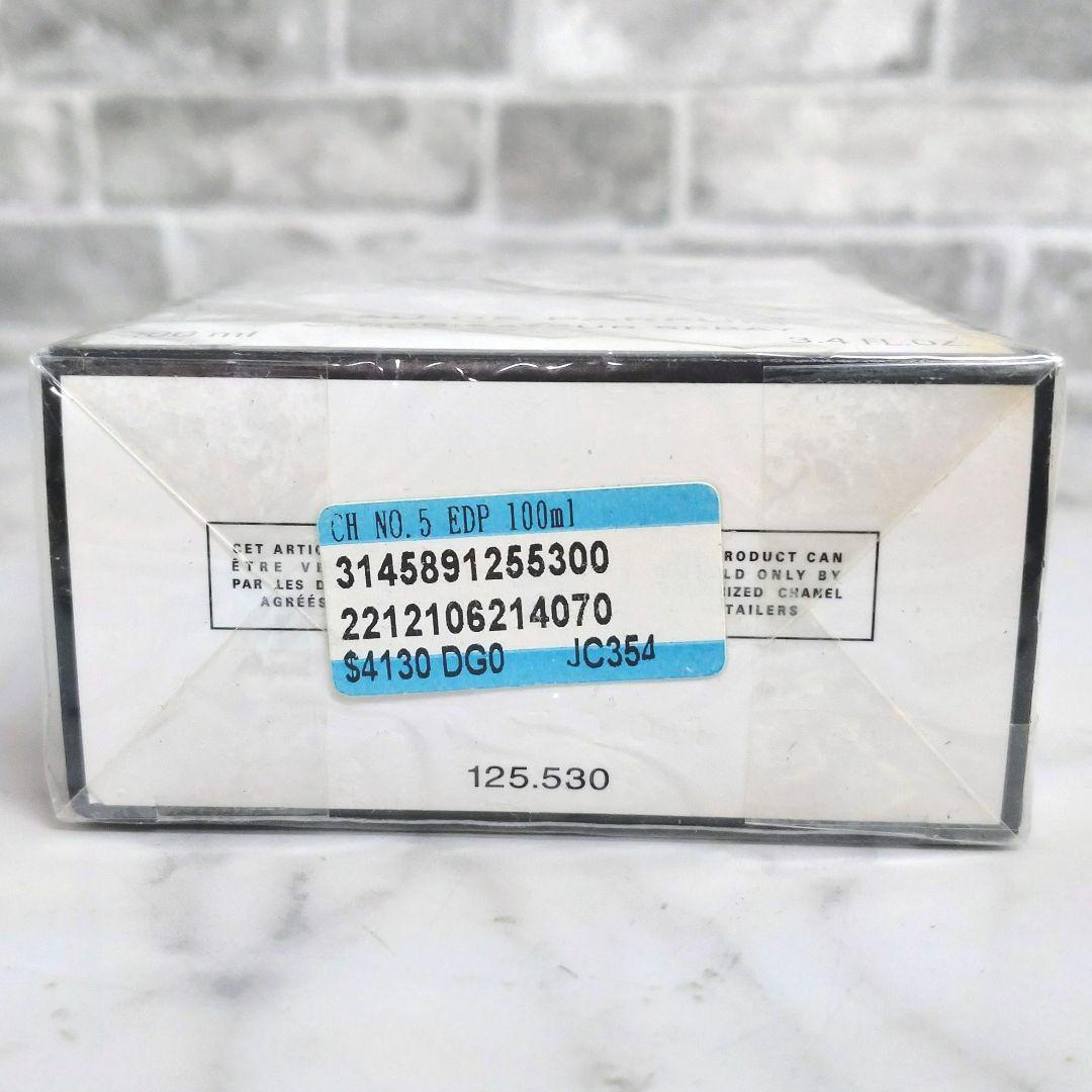 CHANEL シャネル No5 オードパルファム 100mlスプレー 新品未開封