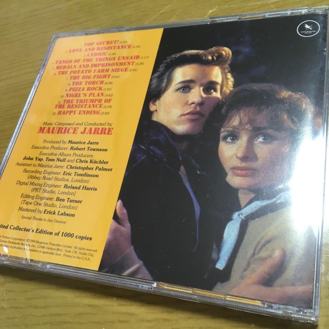 廃盤　サントラCD 「トップ・シークレット('84)」1500枚限定