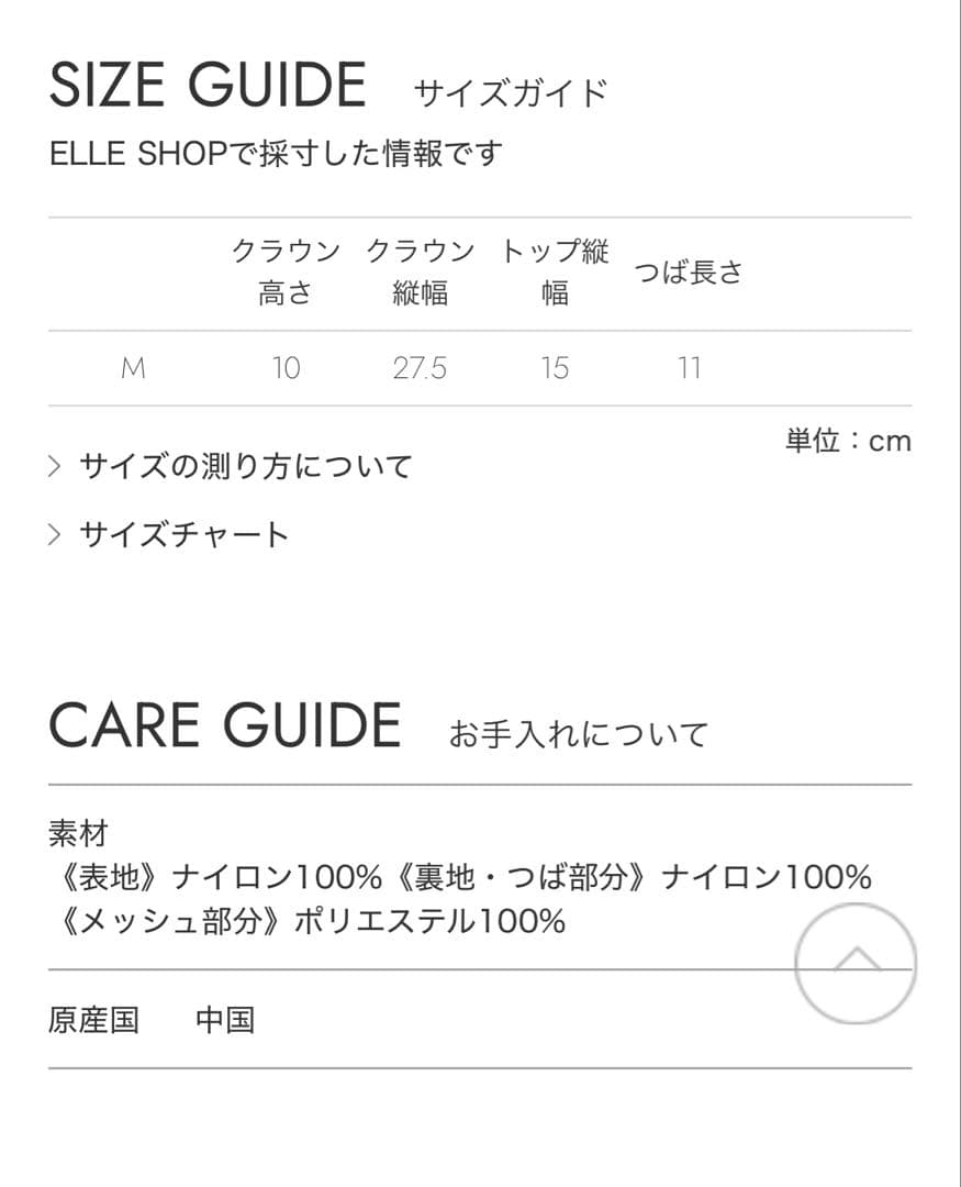 【新品未使用】ナゴンスタンス nagonstans 帽子