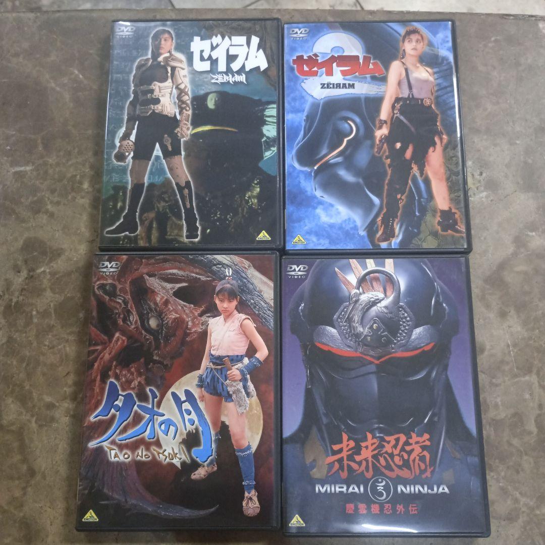 Y*H様 3335）ゼイラム1、2 未来忍者 タオの月 BOX