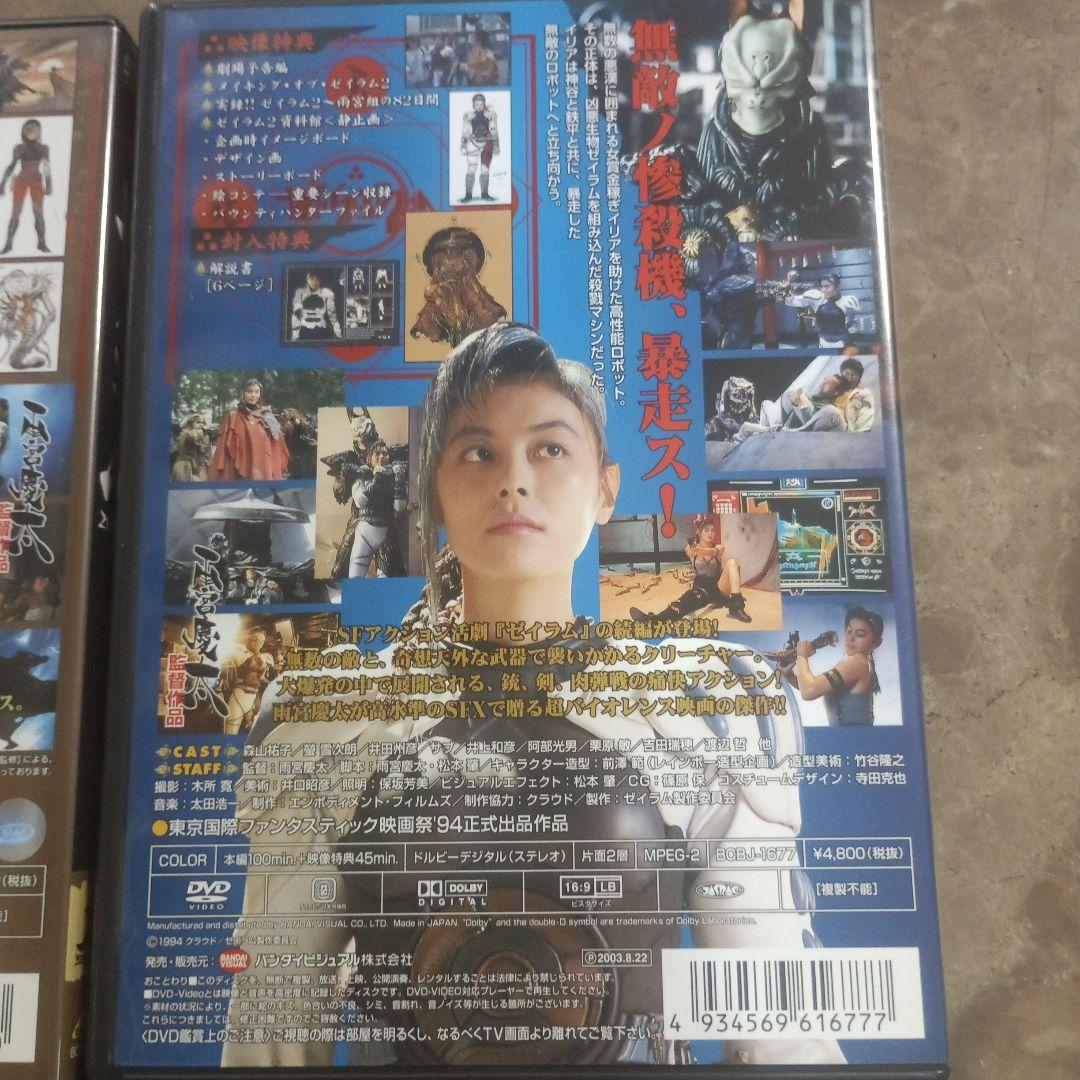 Y*H様 3335）ゼイラム1、2 未来忍者 タオの月 BOX