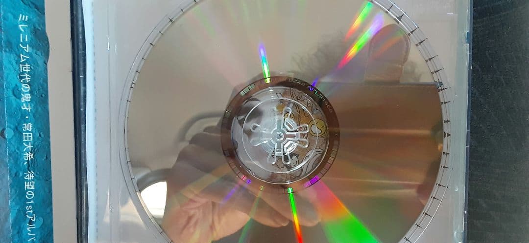 邦楽 DAIKI TSUNETA MILLENNIUM PARADE http://