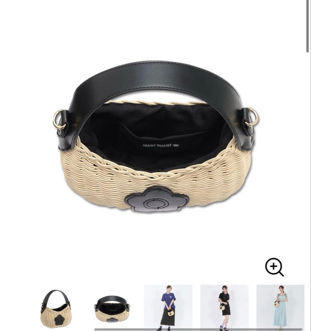 ラタンデイジーパッチ 2WAYショルダー