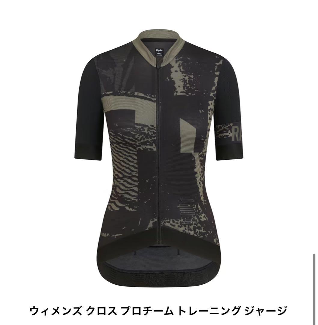 Rapha ウィメンズCROSS JERSEY 限定版コレクションXS
