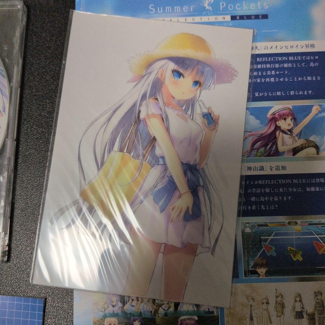 サマーポケッツ　リフレクションブルー　PC 初回限定版 早期予約特典付き
