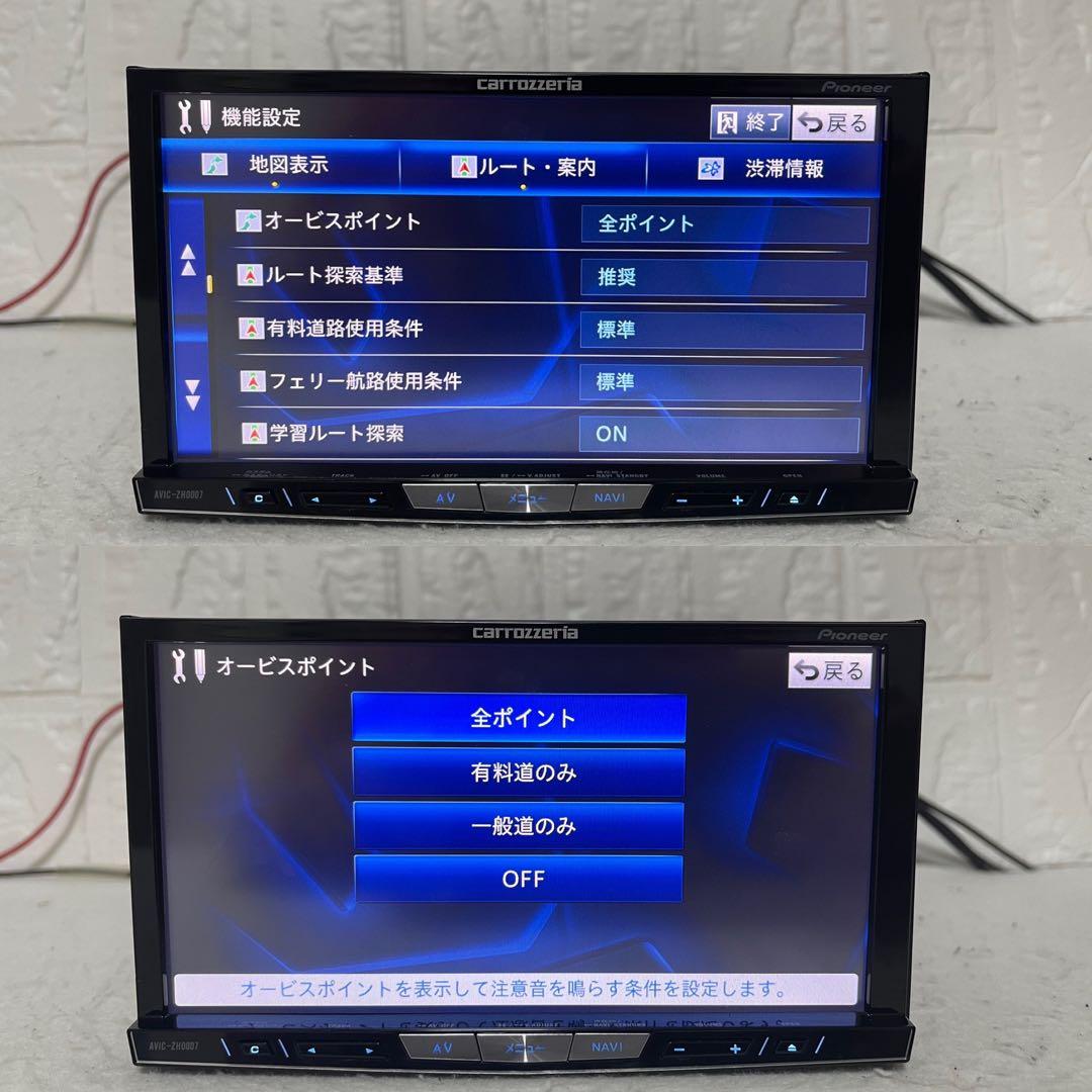 ✳️ カロッツェリア AVIC-ZH0007 BLUETOOTH オービスSSD✳️