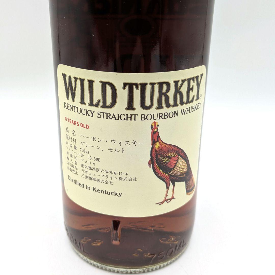 オールドボトル ワイルドターキー 8年 木箱入り 藁 羽 リーフレット カード付