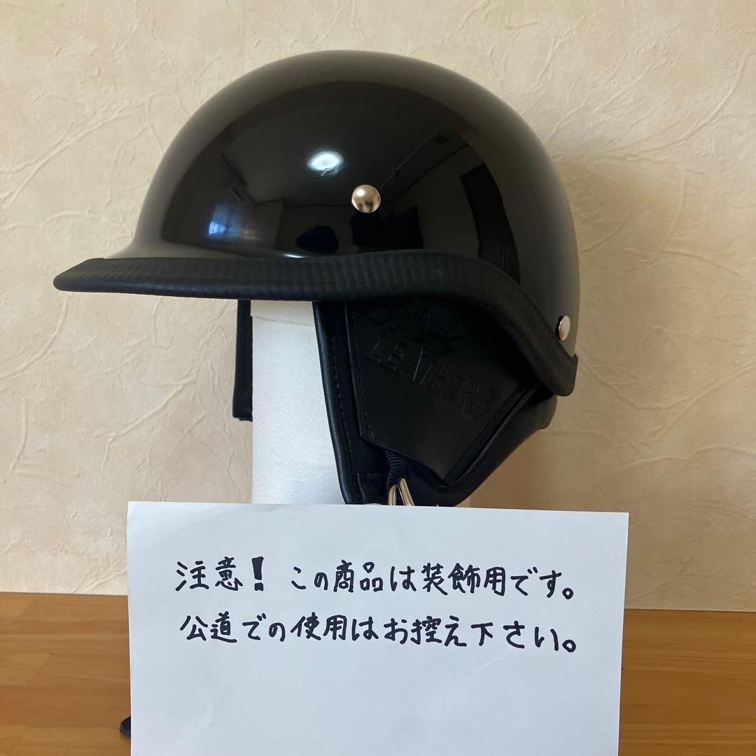 Sams Choppers サムズヘルメット ジョッキーヘルメット