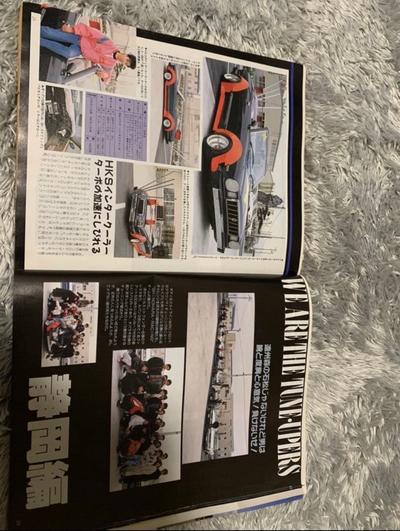 ストリートレーサー 1987年12月号 暴走族 旧車會 当時物 旧車 当時