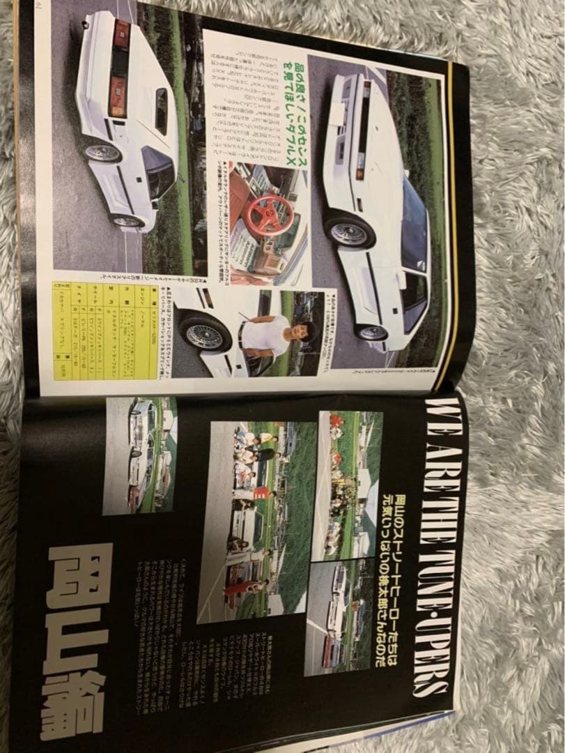 ストリートレーサー 1987年12月号 暴走族 旧車會 当時物 旧車 当時