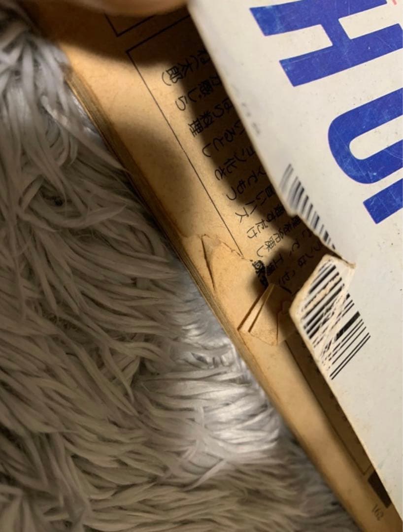 ストリートレーサー 1987年12月号 暴走族 旧車會 当時物 旧車 当時