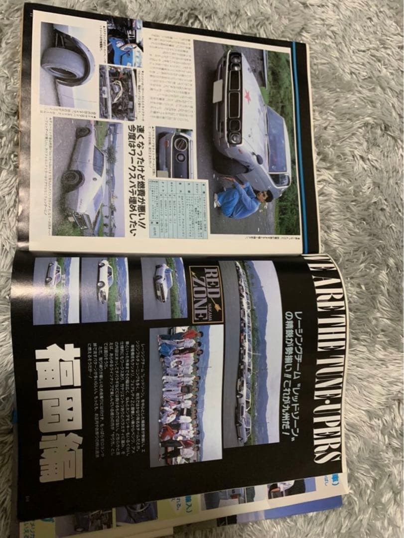 ストリートレーサー 1987年12月号 暴走族 旧車會 当時物 旧車 当時