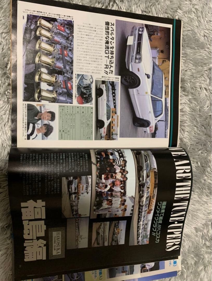 ストリートレーサー 1987年12月号 暴走族 旧車會 当時物 旧車 当時