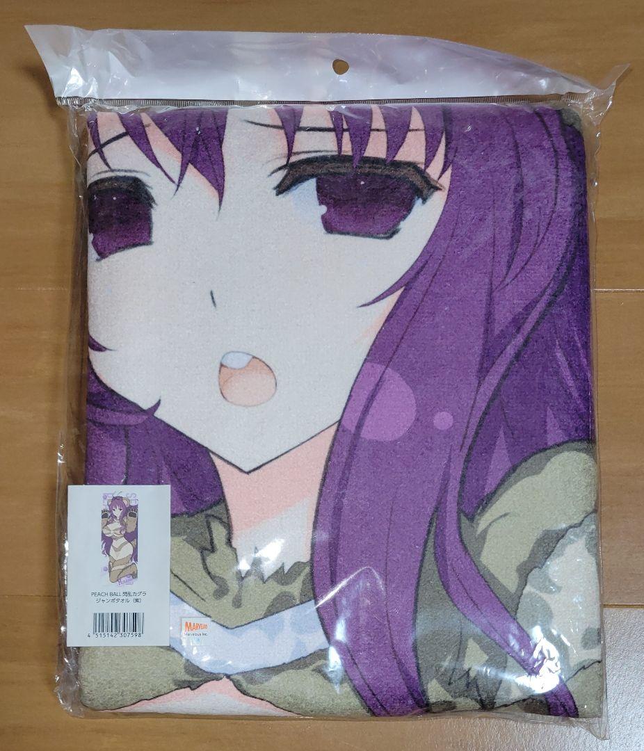 閃乱カグラ 紫 クッションカバー&タオル