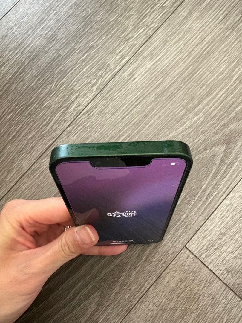 【美品】Apple iPhone 13 mini SIMフリー