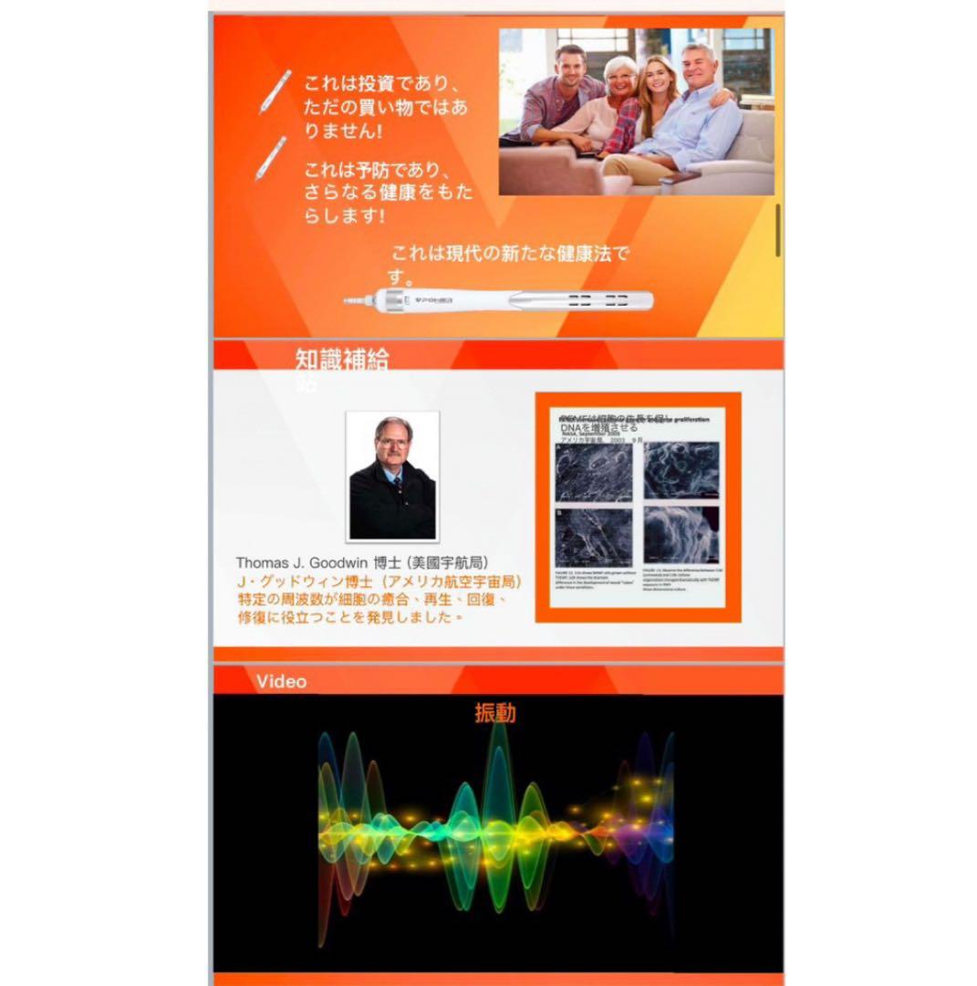 【台数限定】viiva テラヘルツドライヤー