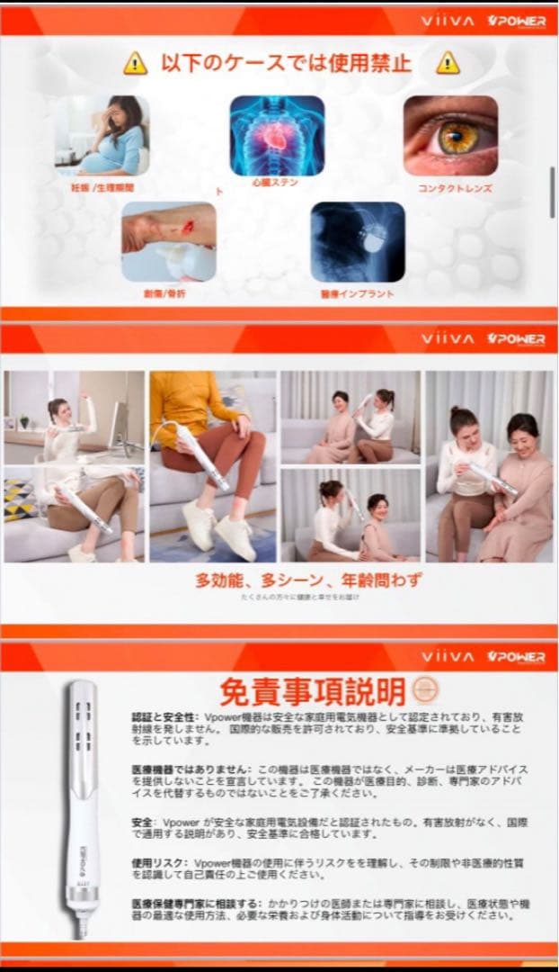 【台数限定】viiva テラヘルツドライヤー