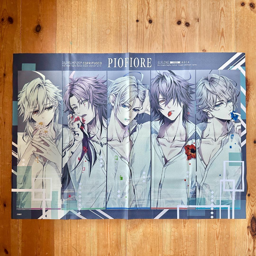 ピオフィオーレの晩鐘 ピオフィwith Uシリーズ 布ポスター モチーフリング