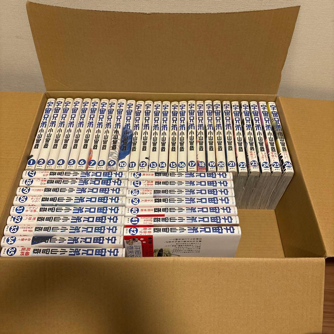 宇宙兄弟 1-42巻セット