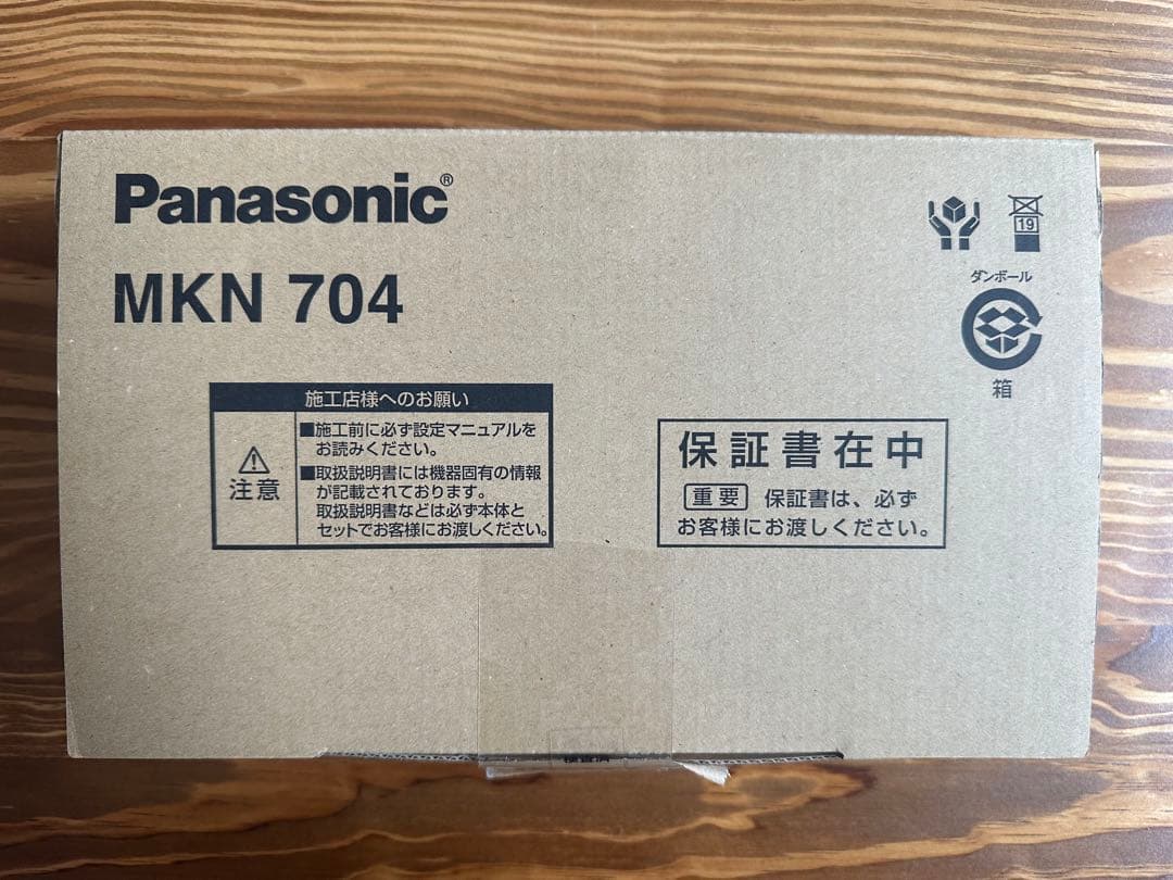 Panasonic MKN 704 新品・保証書付き