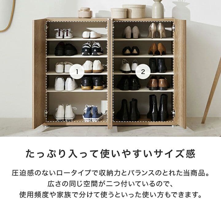 LOWYA 国産　シューズキャビネット