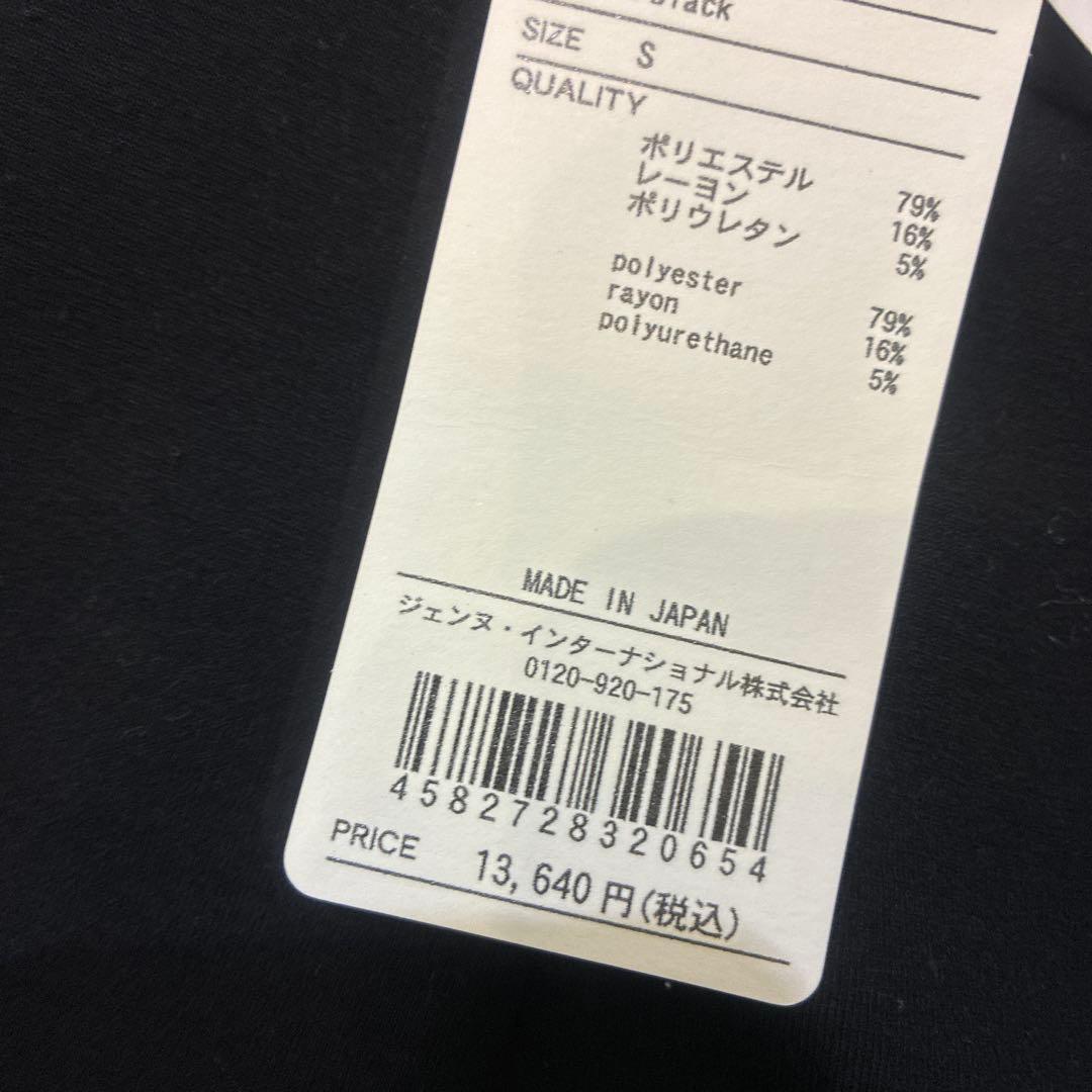 JENNEジェンヌ 日本製美ラインストレッチキュロット