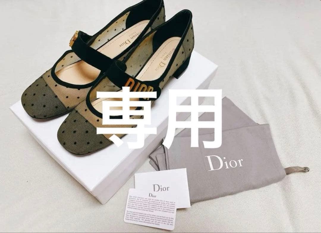 美品Christian Dior 靴