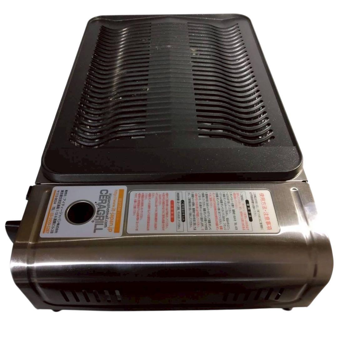 ECOGRILL　セラグリル　極少煙　ECGH-100J