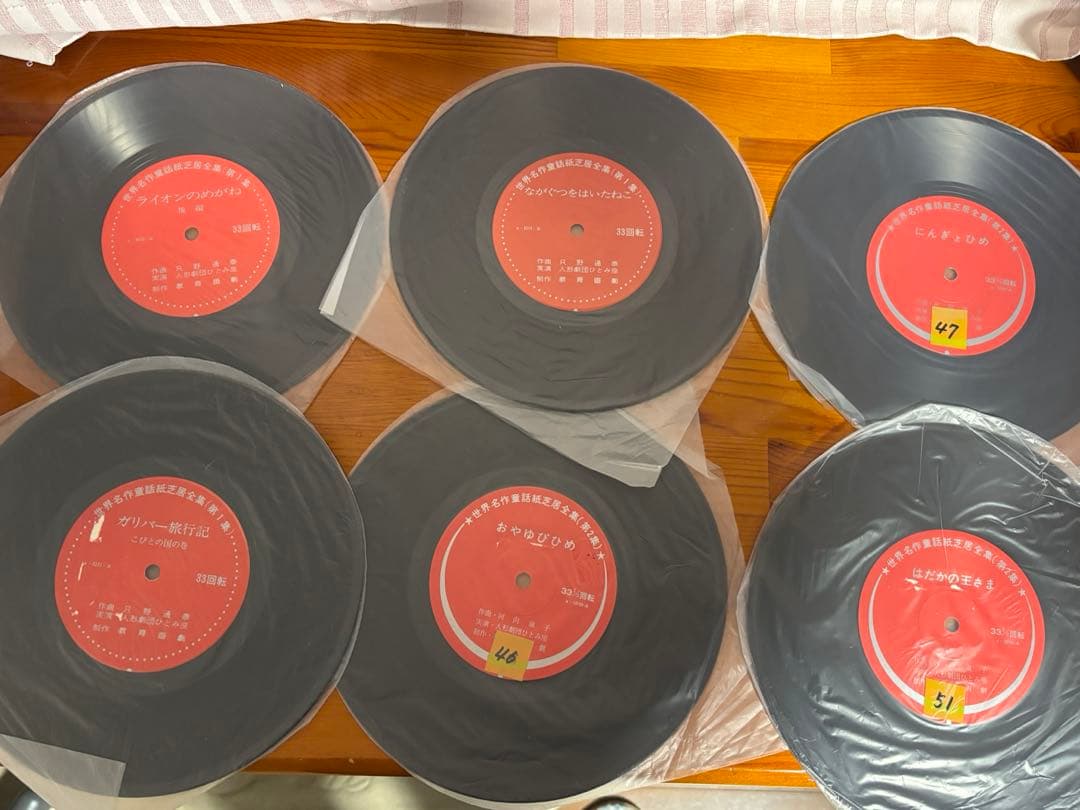 値引きします！世界名作童話集セット（再生確認済）