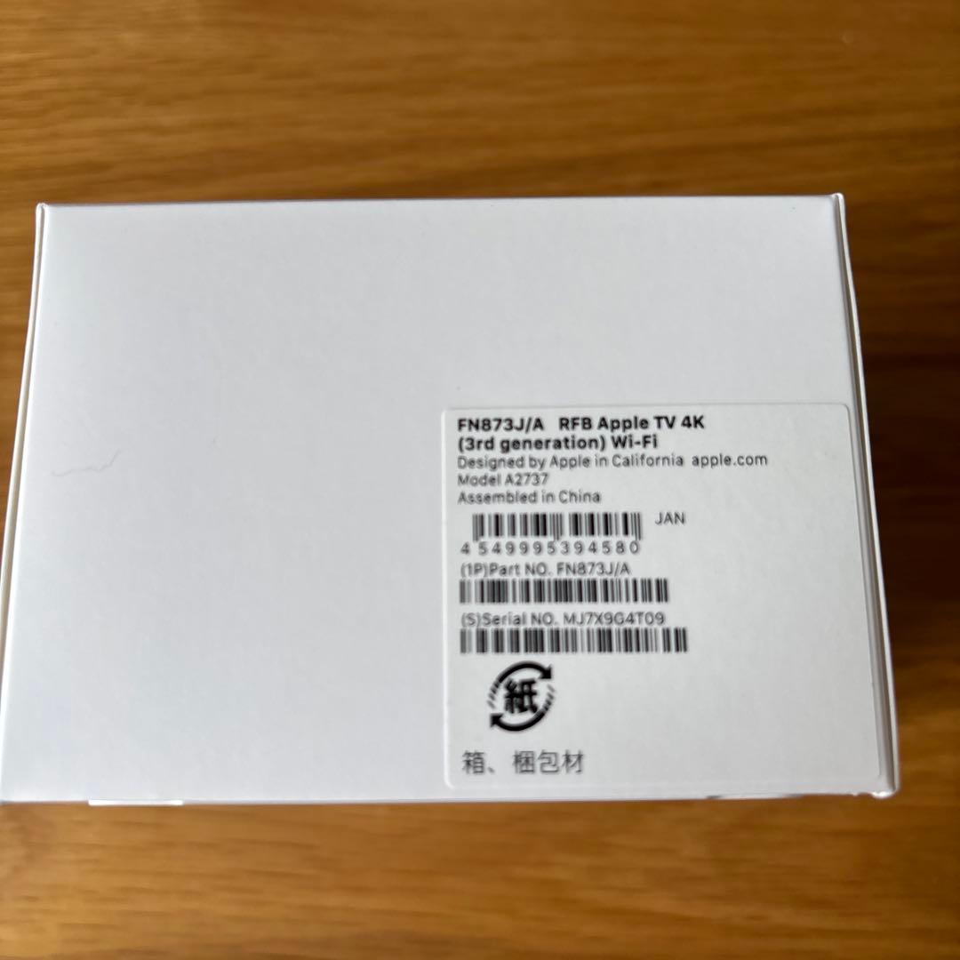 おはぎ　Apple TV 4K 第3世代 Wi-Fi