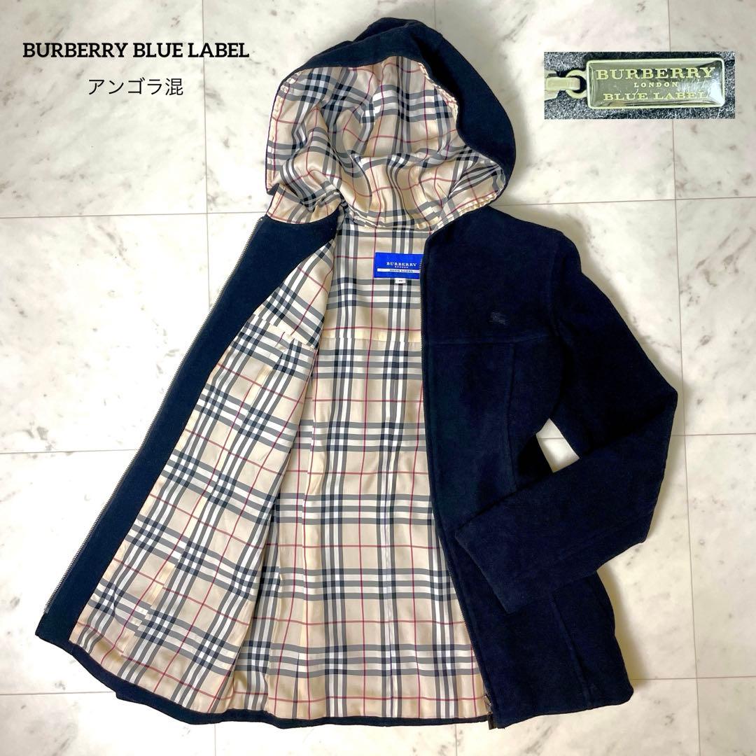 【美品】バーバリーブルーレーベル フード ウールコート アンゴラ M 黒