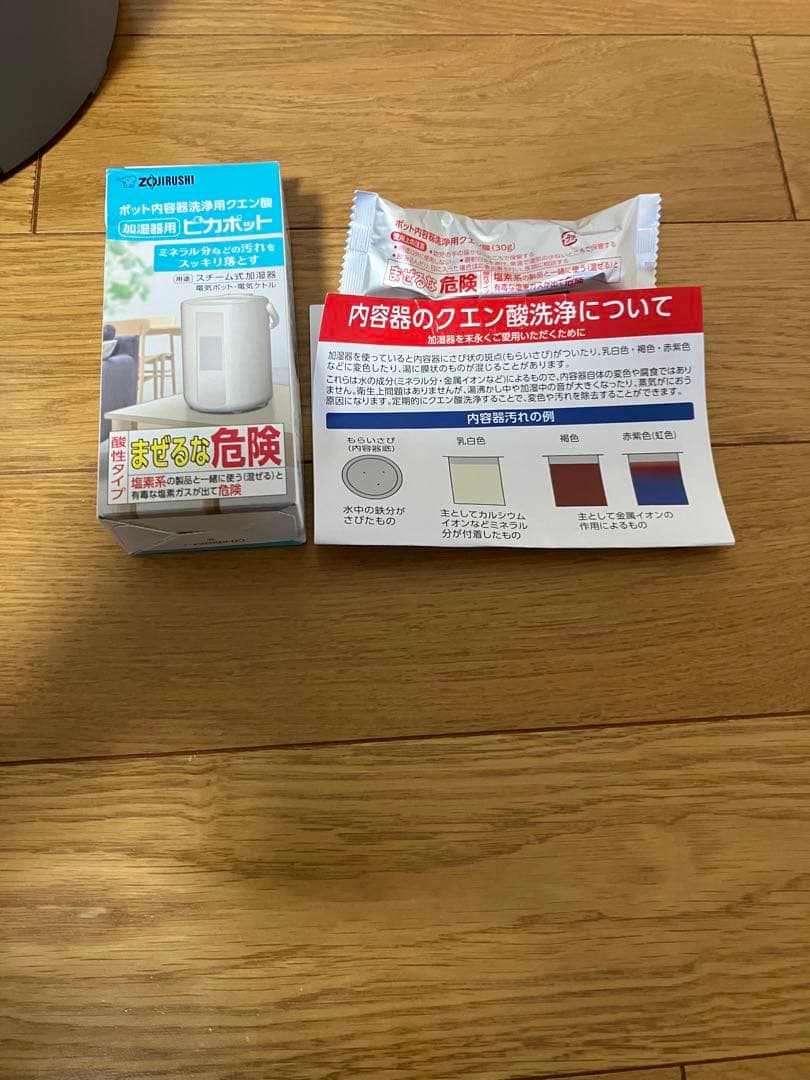 象印　ZOJIRUSHI スチーム加湿器　EE-DE50型