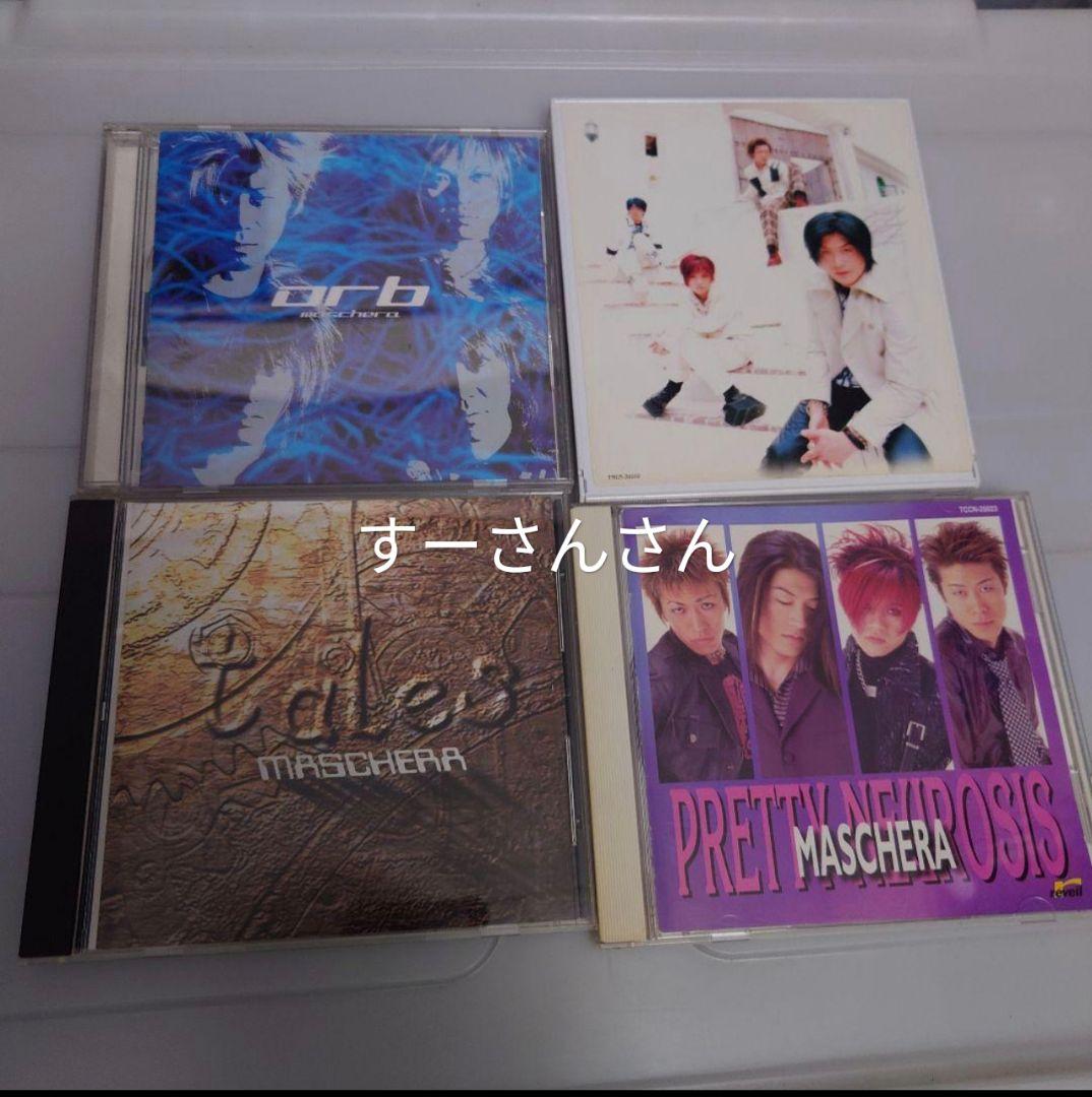 マスケラ　CD 4枚セット　MASCHERA