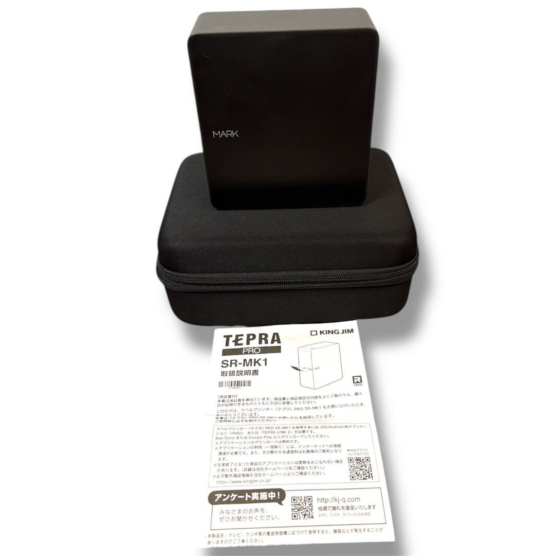 KING JIM キングジム テプラ PRO SR-MK1 ソフトケース付 美品